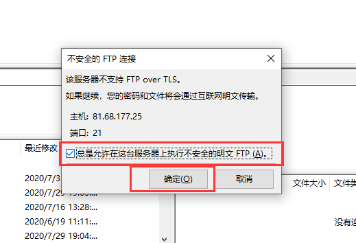 image-20200731102815918