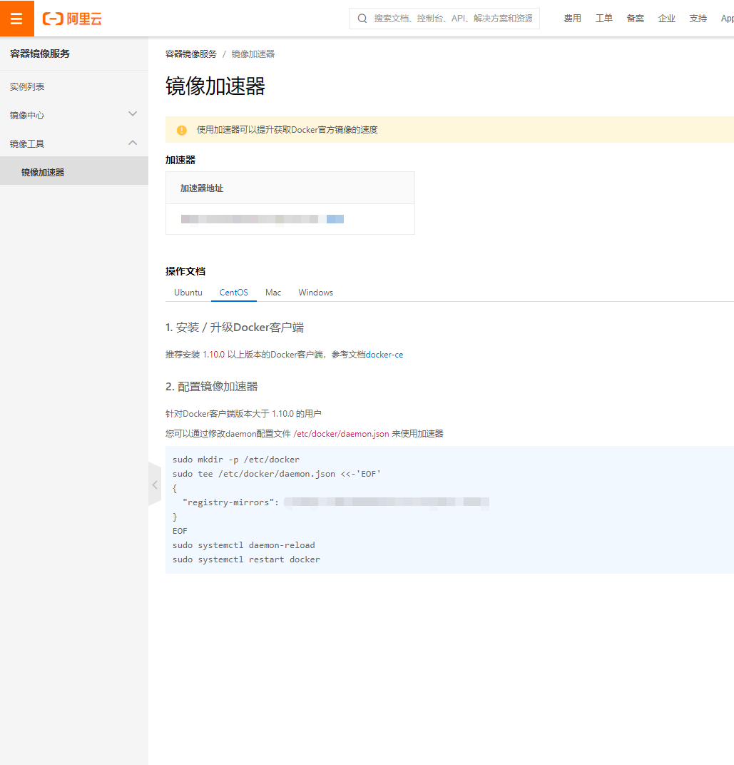 image-20210410164814245