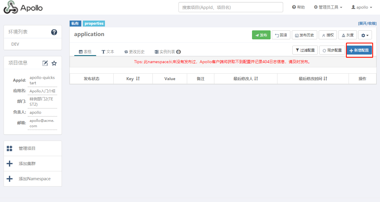 image-20210506132527641