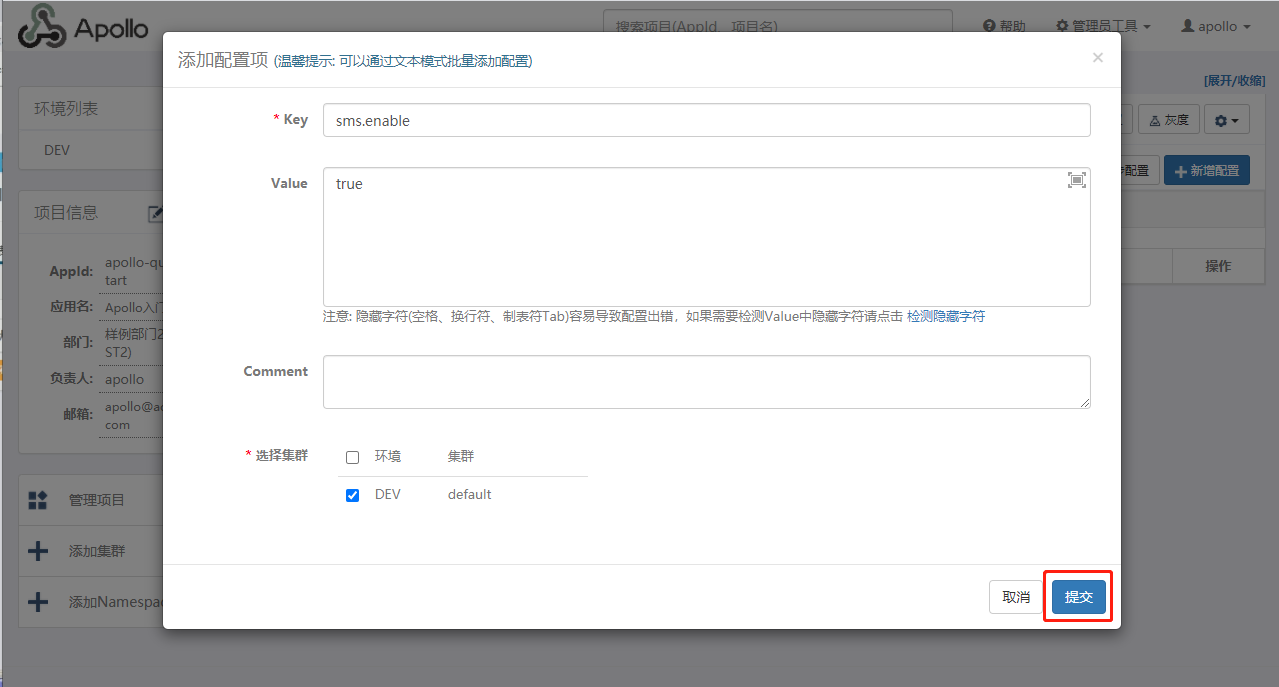 image-20210506132552510