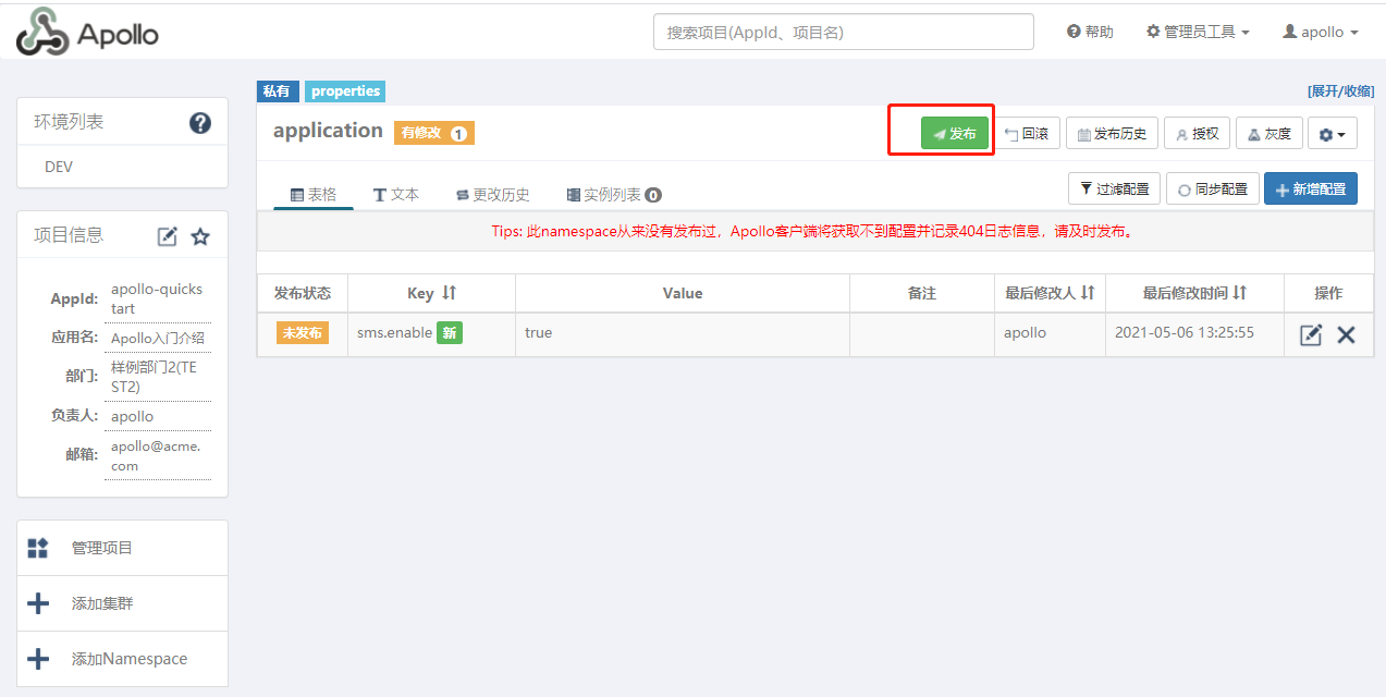 image-20210506132850274