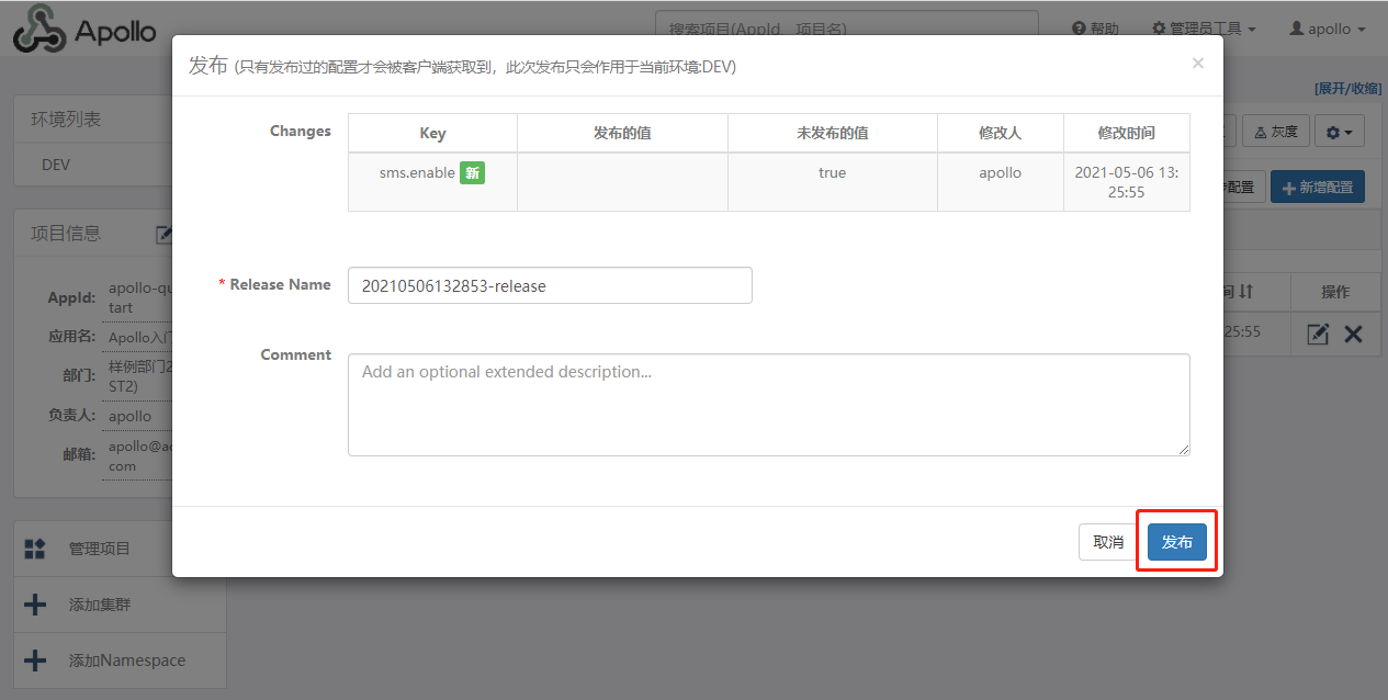 image-20210506132916260