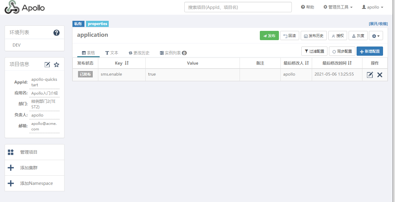 image-20210506132936933