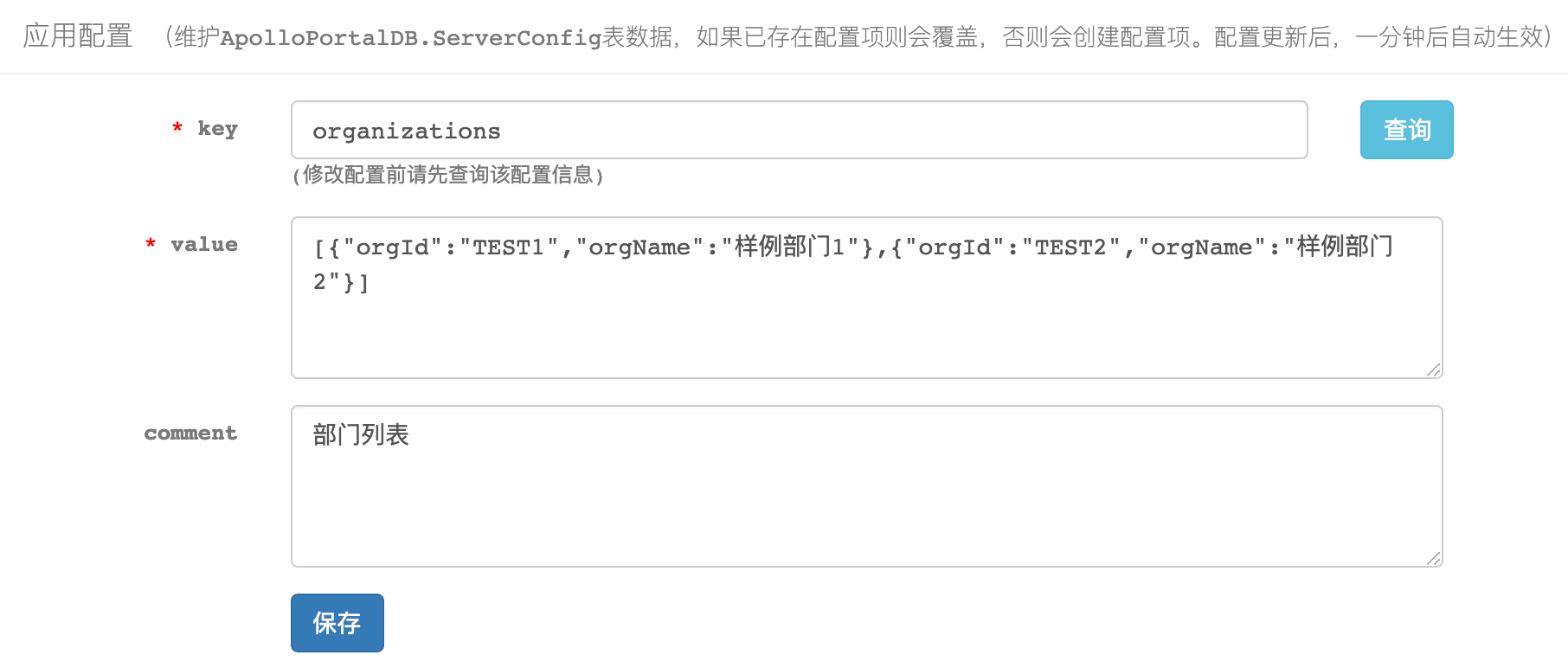 image-20210506152638010