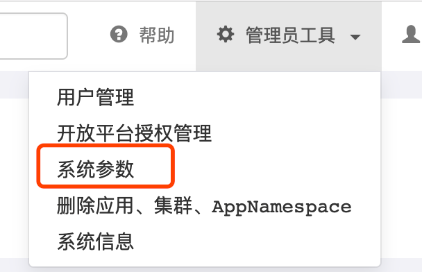 image-20210506152642733