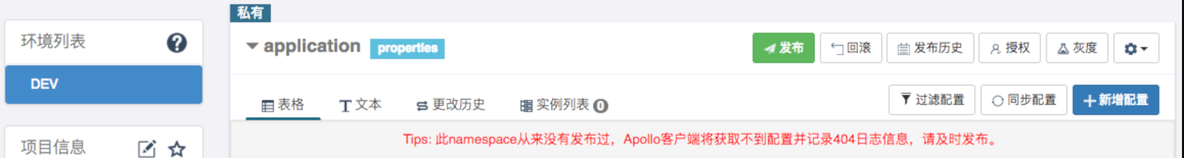 image-20210506152845275