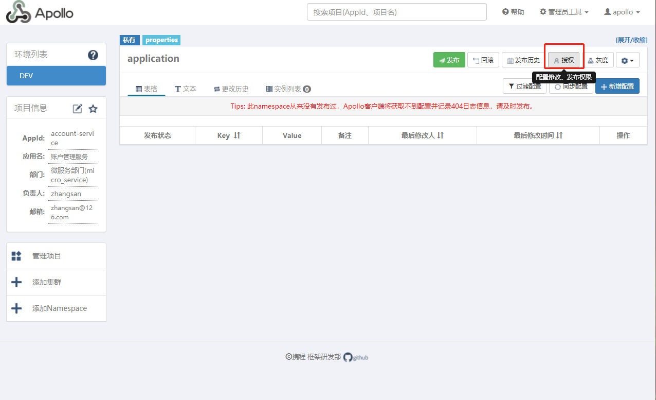 image-20210506161928115