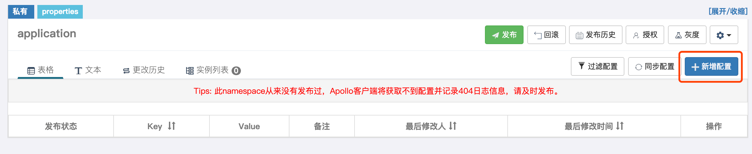 image-20210506162047935