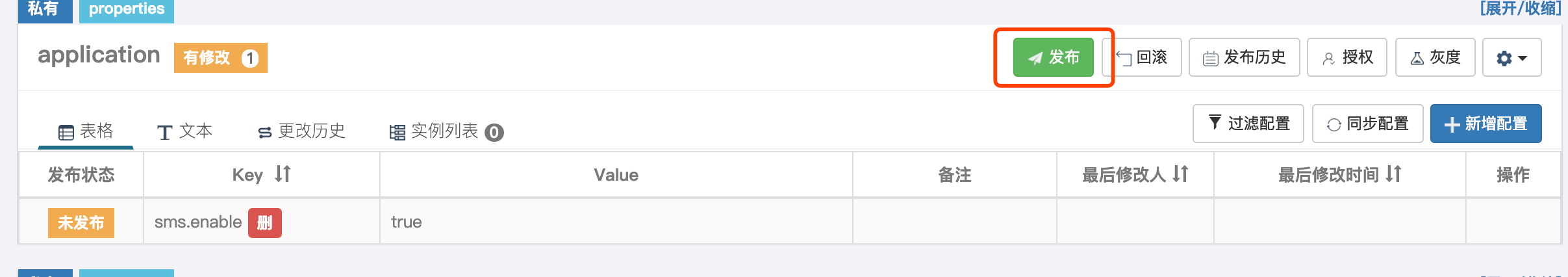 image-20210506162542928