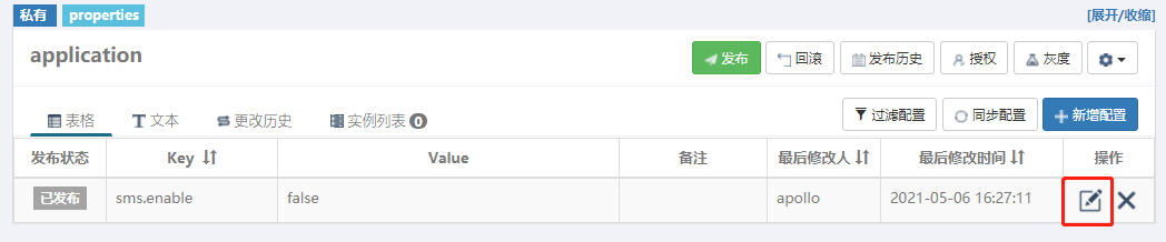 image-20210506162754197