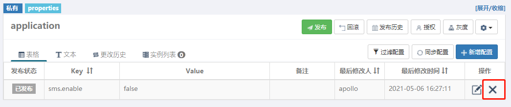 image-20210506162815698