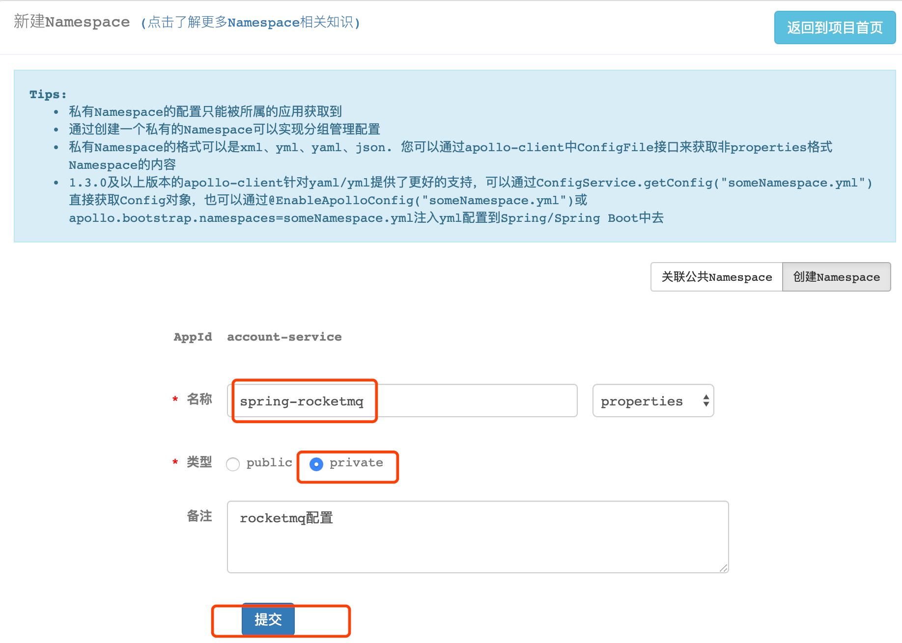 image-20210506162853157