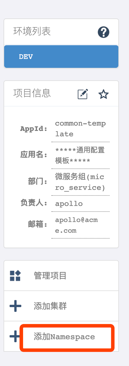 image-20210506171241487