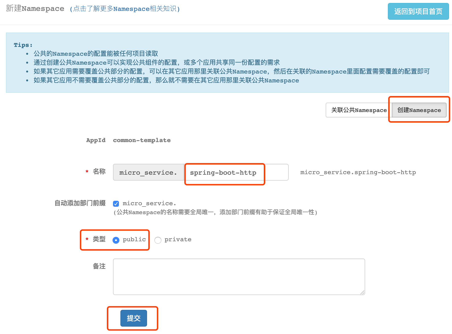 image-20210506171248271