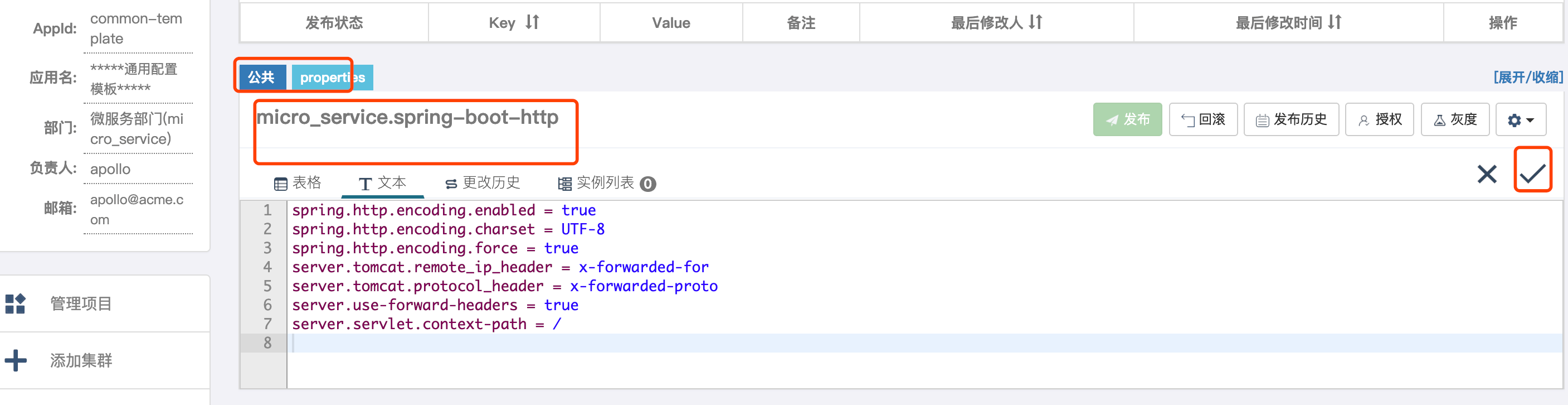 image-20210506171320902