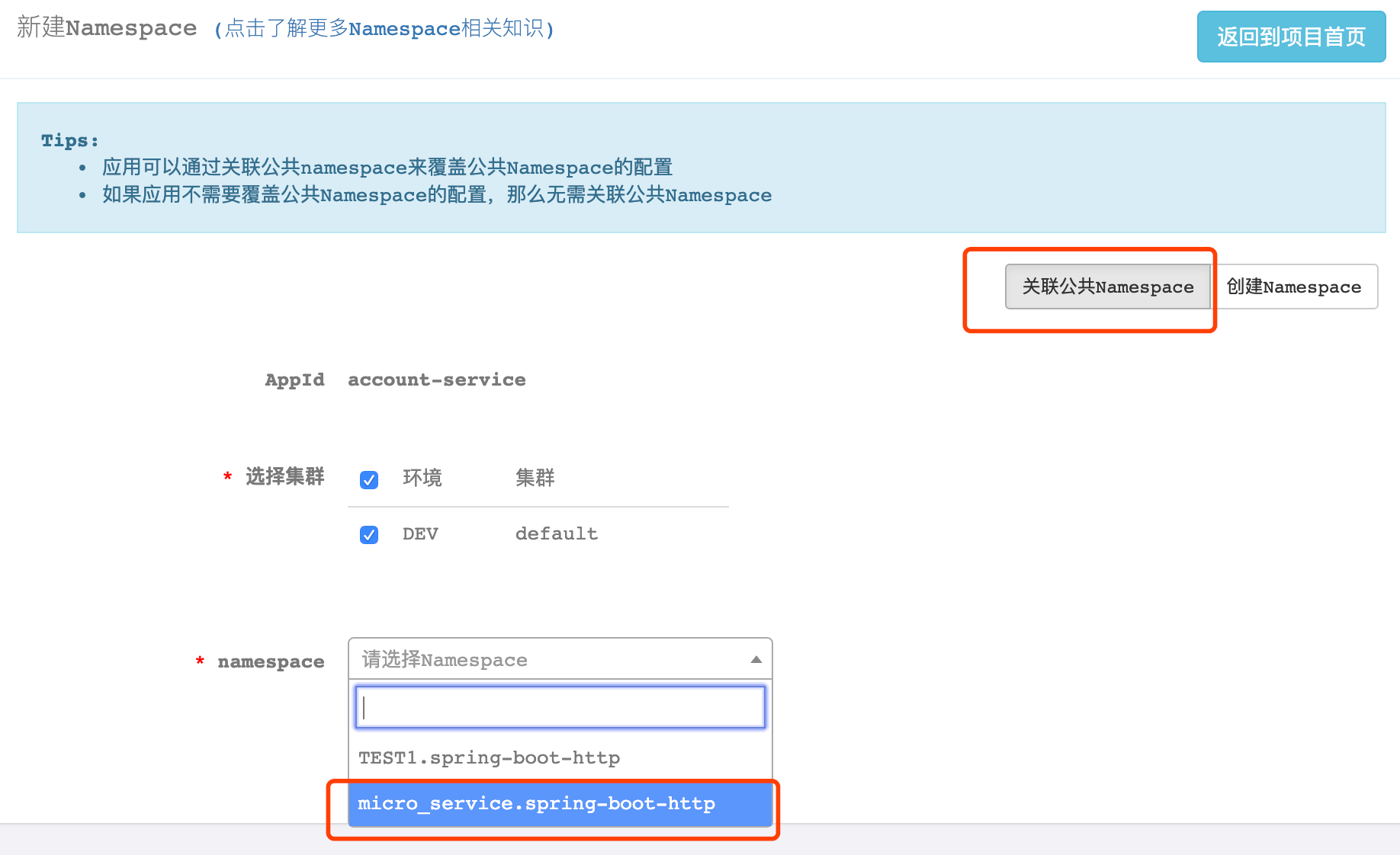 image-20210506171340524