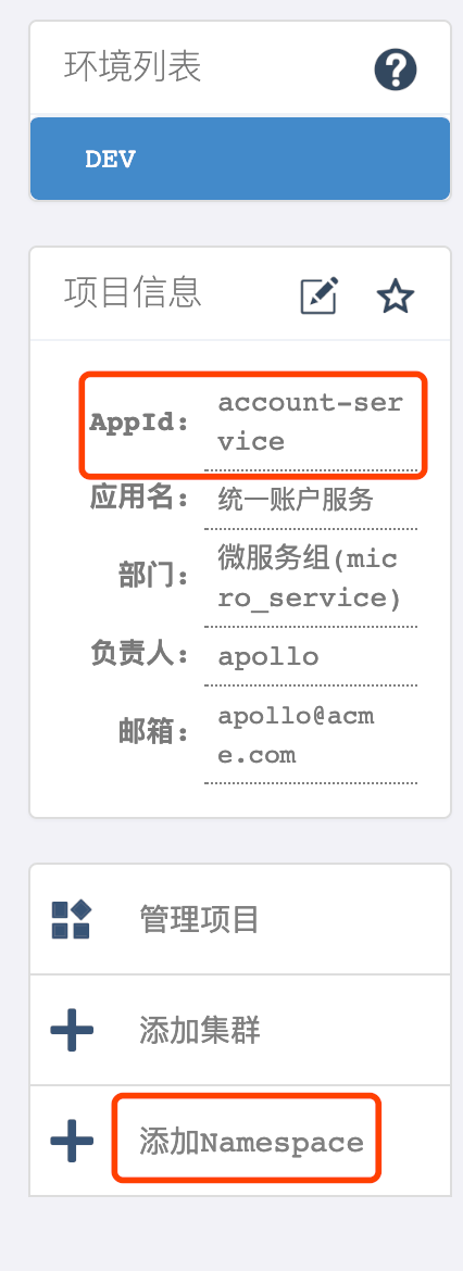 image-20210506171350415