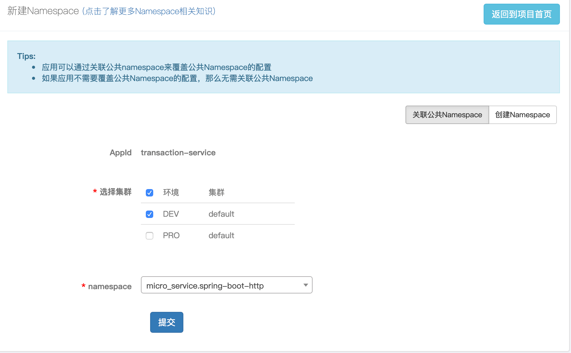 image-20210506171447263