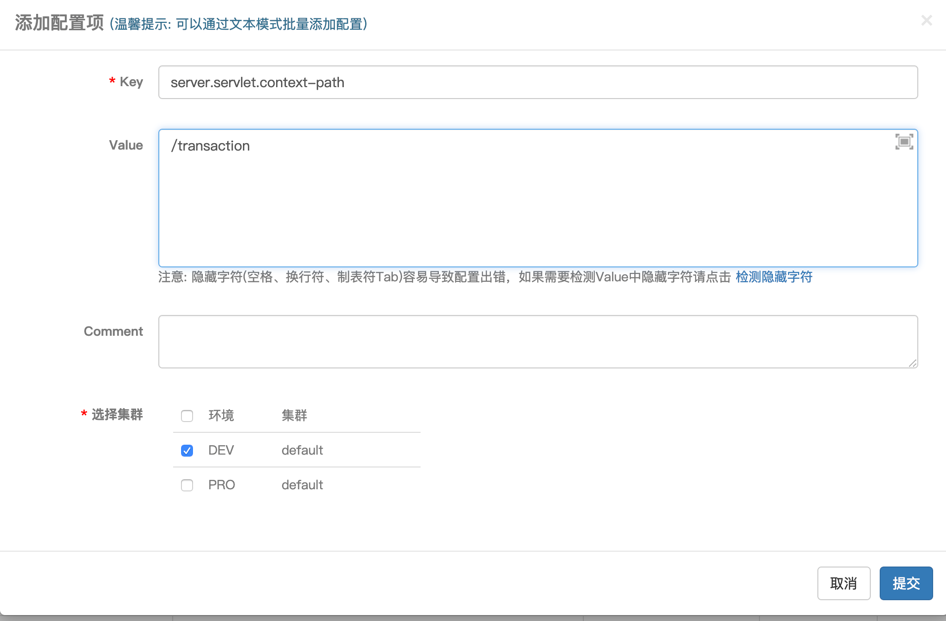 image-20210506171457802