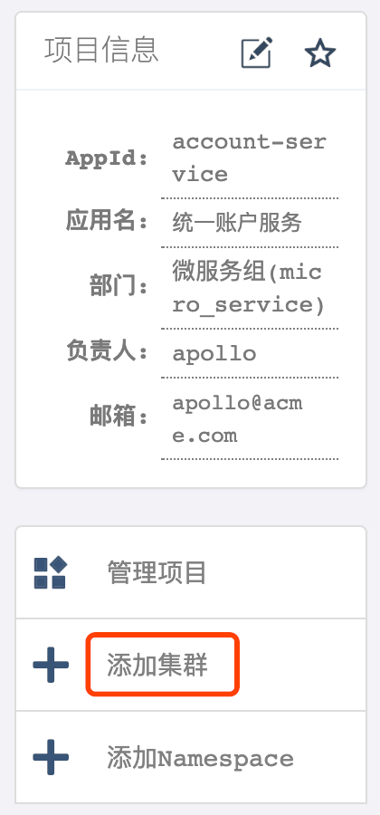 image-20210506171522025