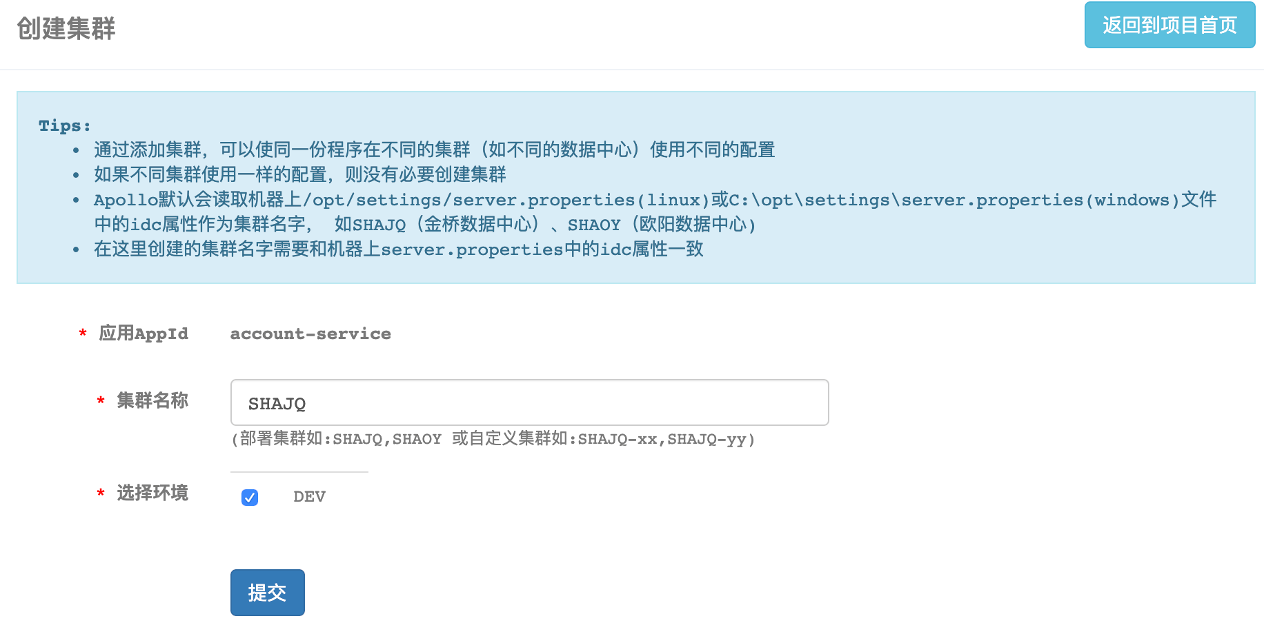 image-20210506171532744