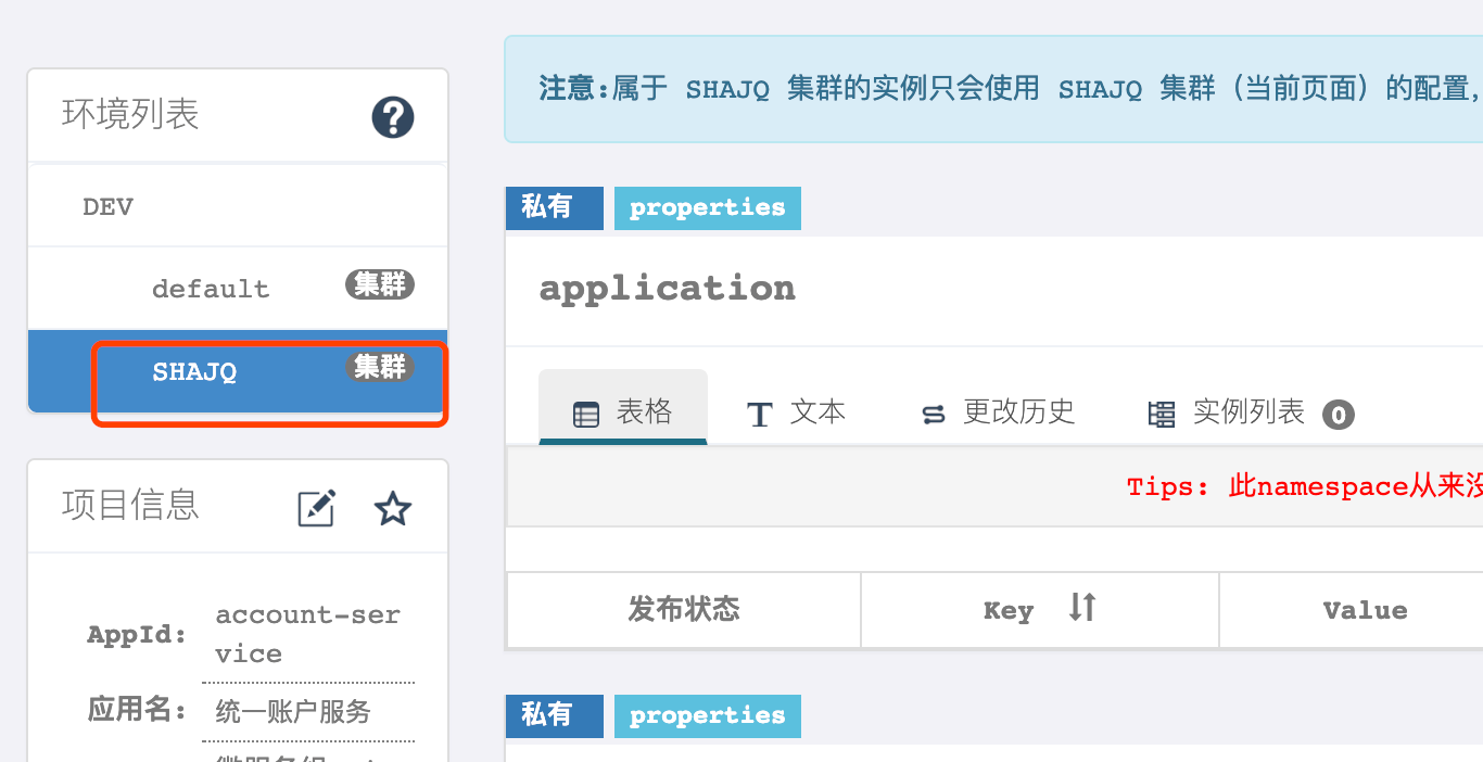 image-20210506171540622