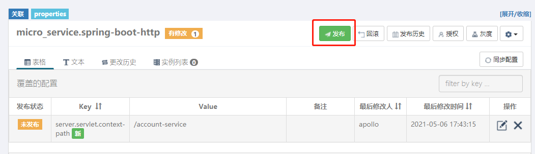 image-20210506174336322