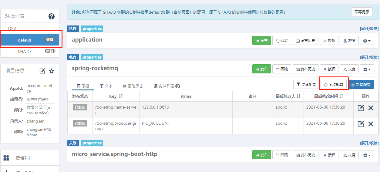 image-20210508091528514