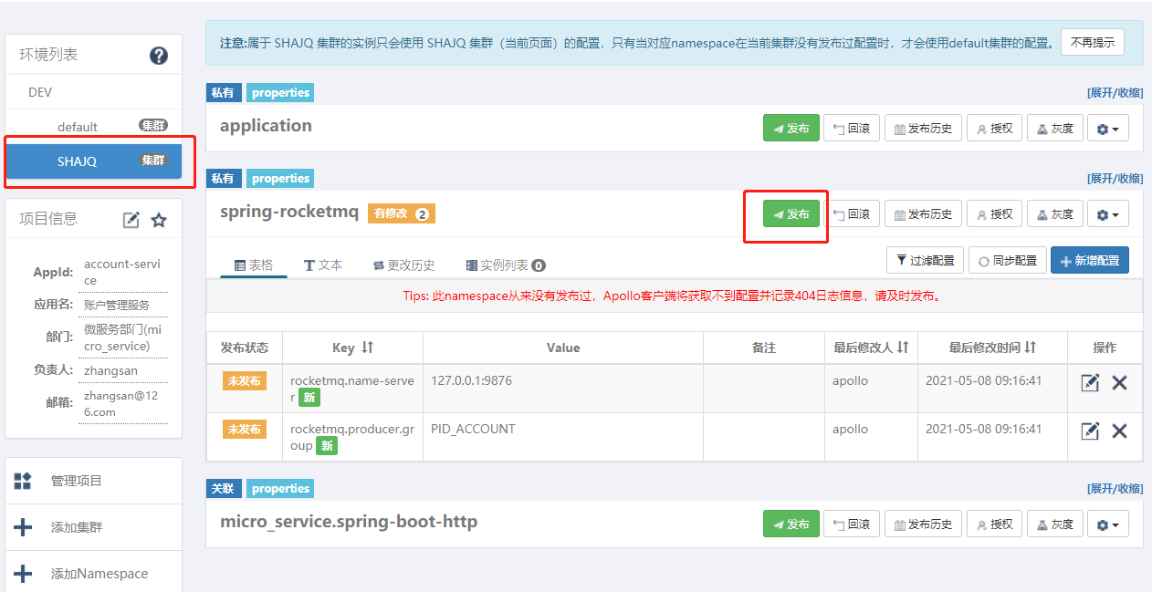 image-20210508091706996