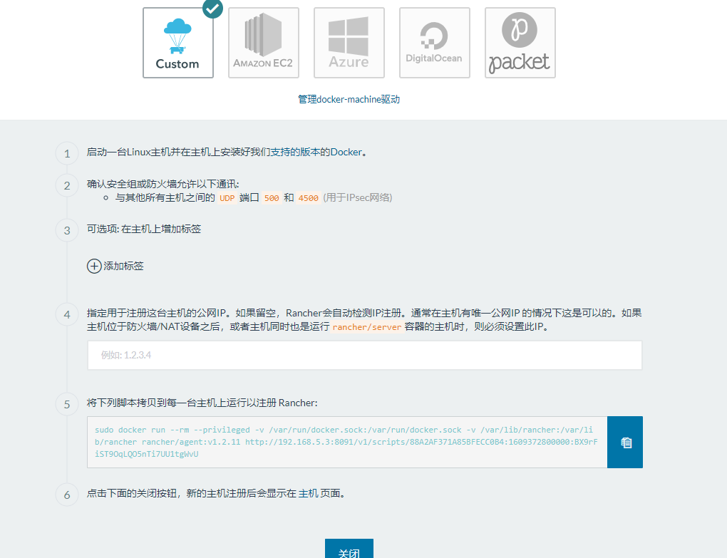 image-20210510155445456