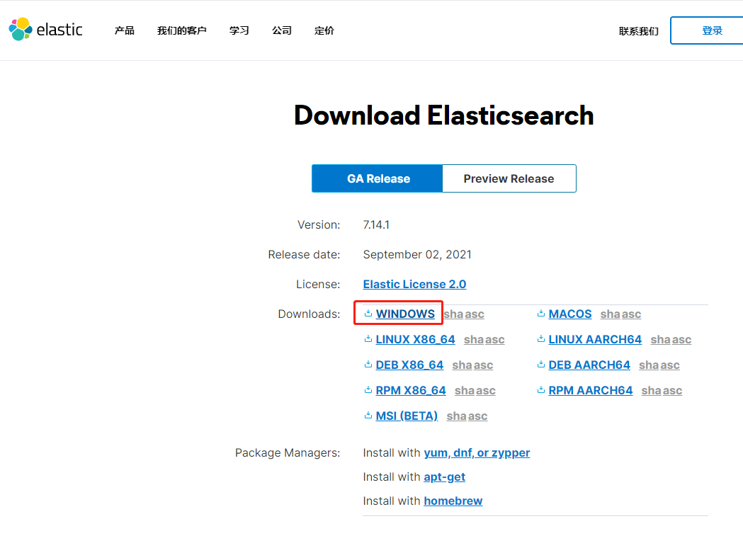 image-20210916173856169