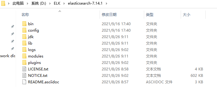 image-20210916174228820