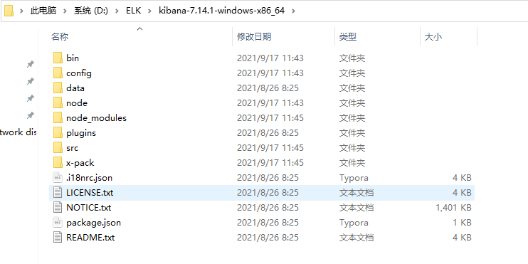 image-20210917114641620