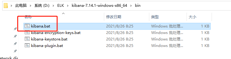 image-20210917114726818