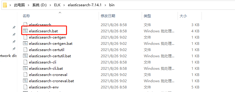 image-20210917114805672