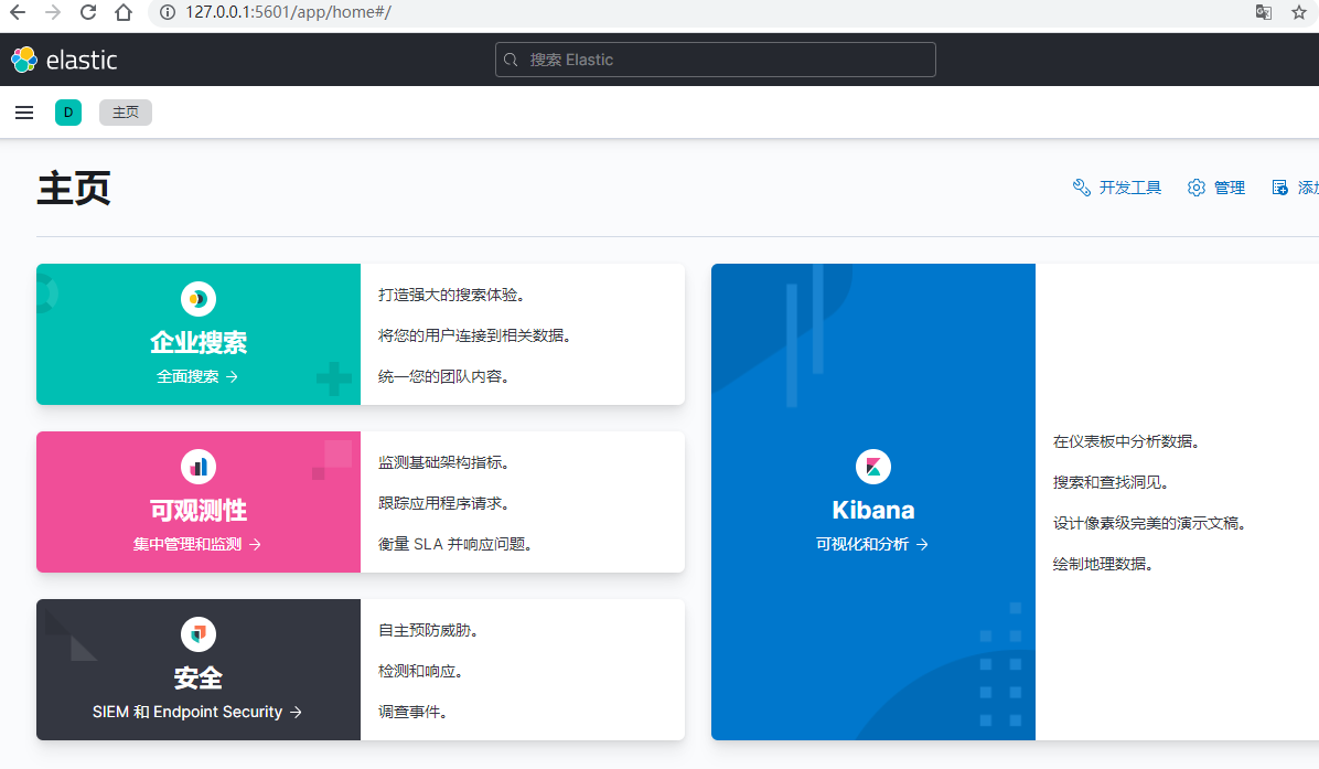 image-20210917140213726