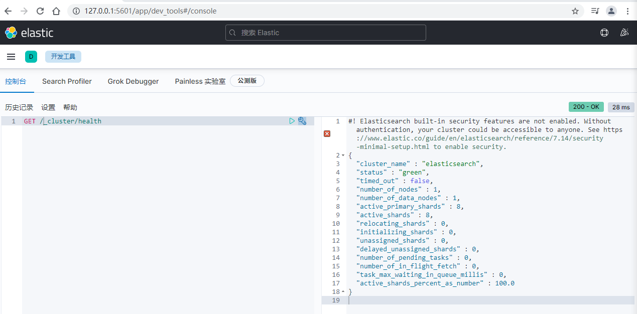 image-20210917141539253