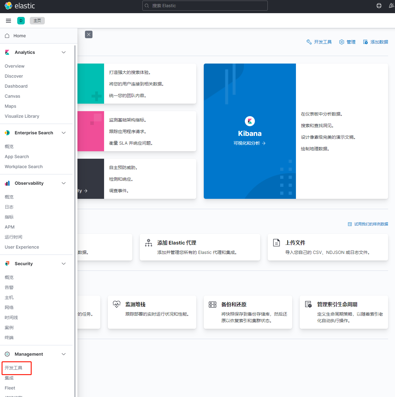 image-20210917141809987