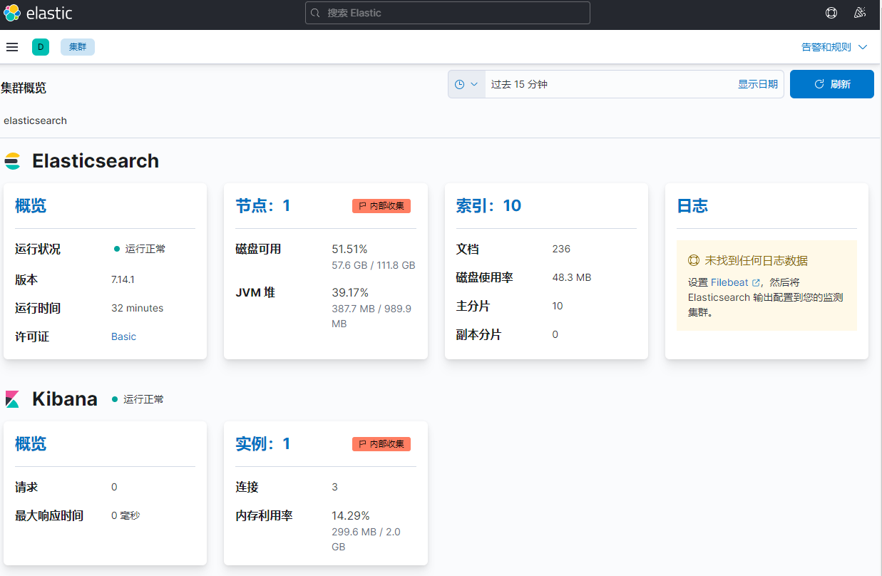 image-20210917142231138