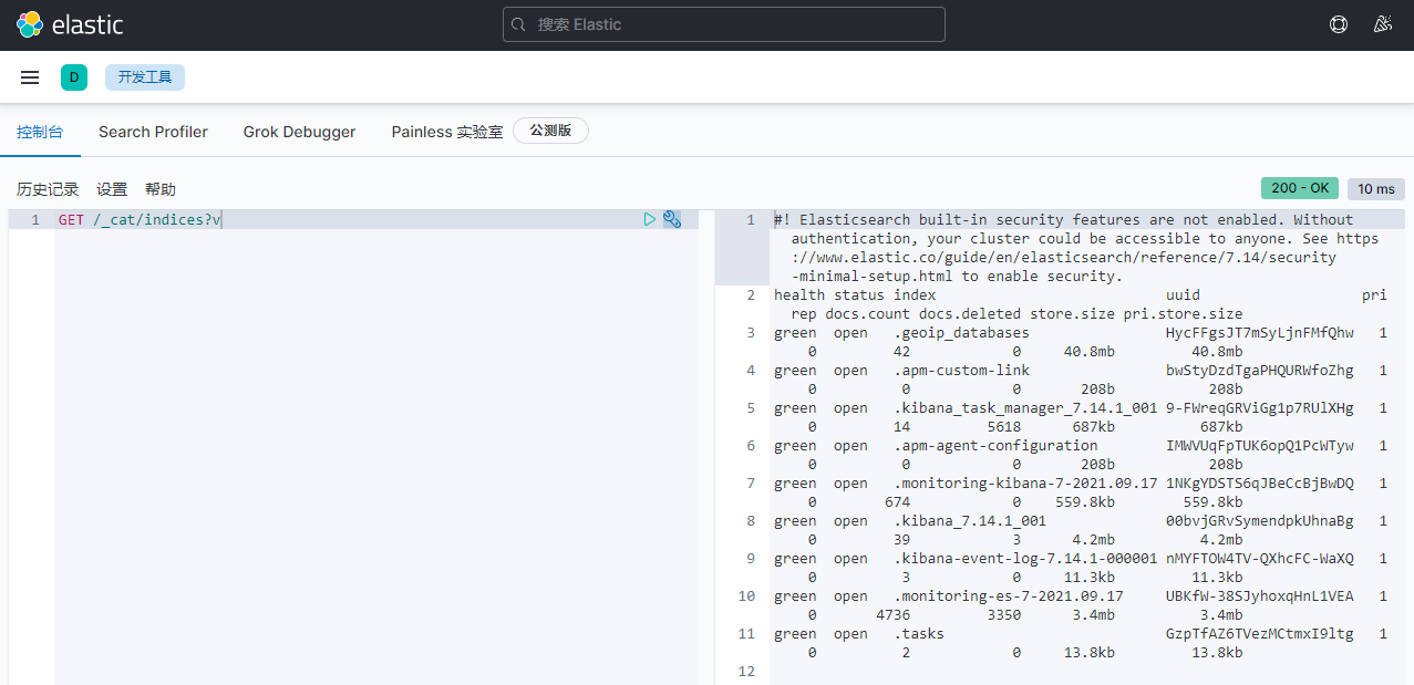 image-20210917154634570