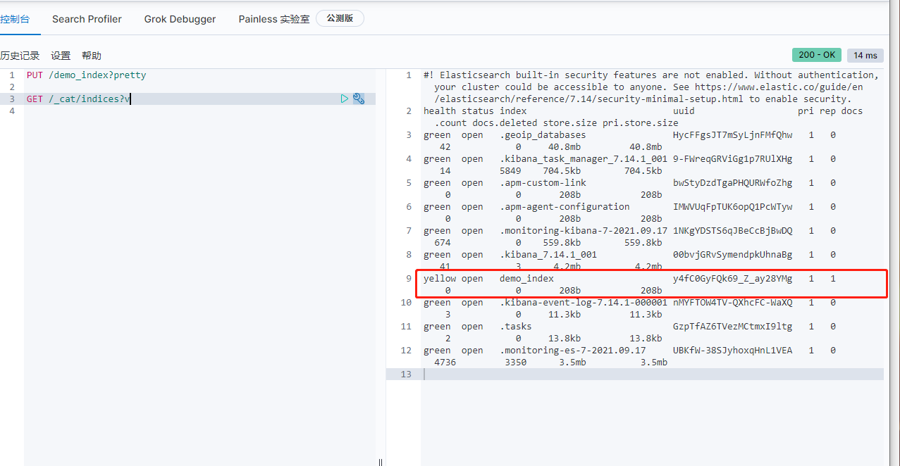 image-20210917155138585