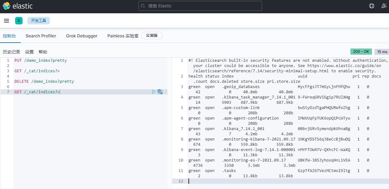 image-20210917155208293