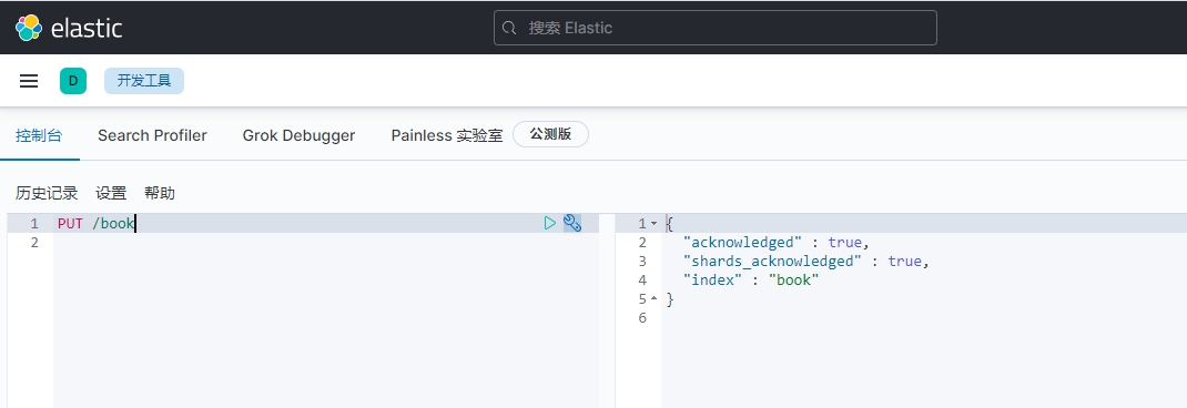 image-20210917160317024