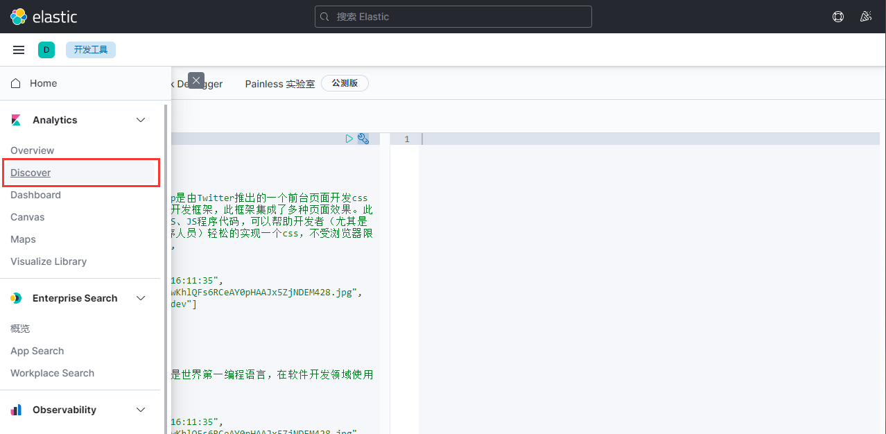 image-20210917161251908