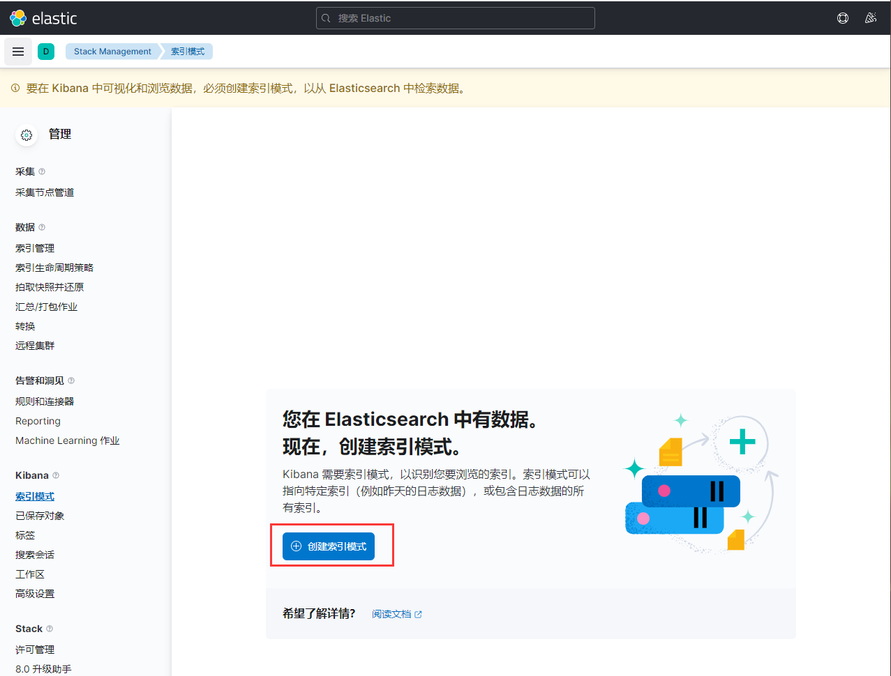 image-20210917161310913