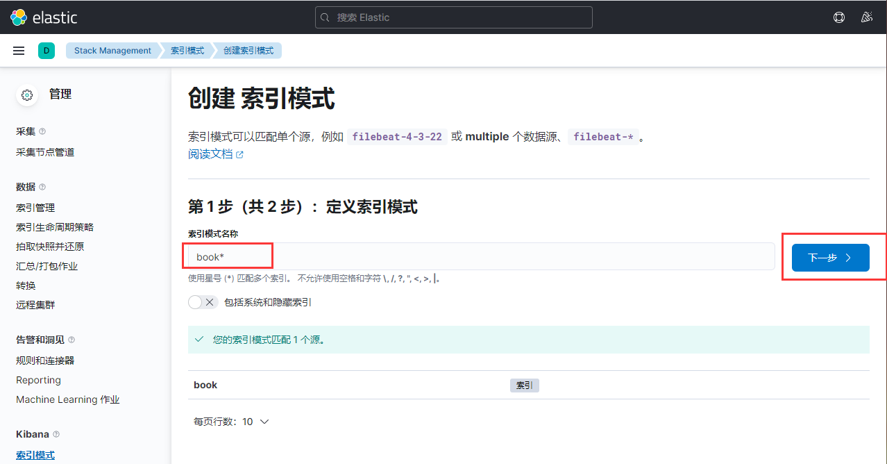 image-20210917161337462