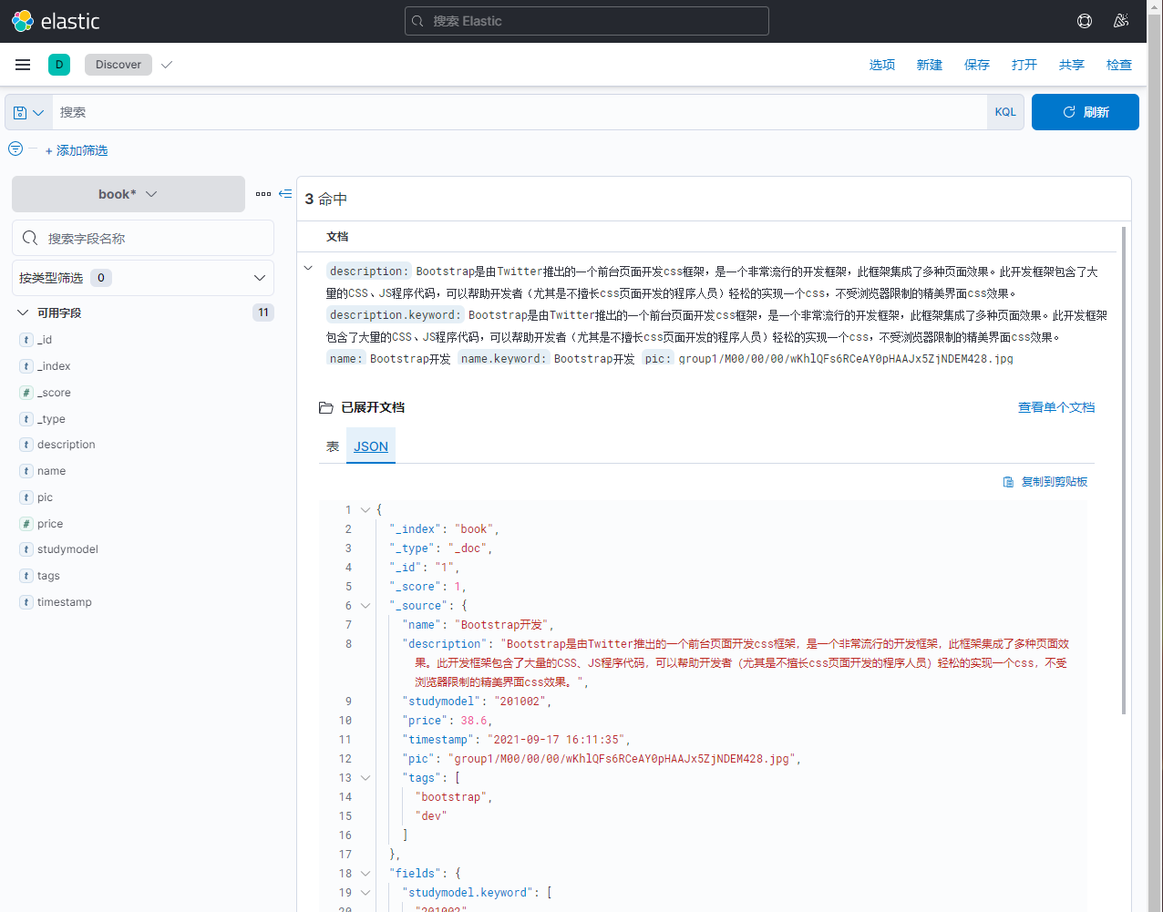 image-20210917161456351