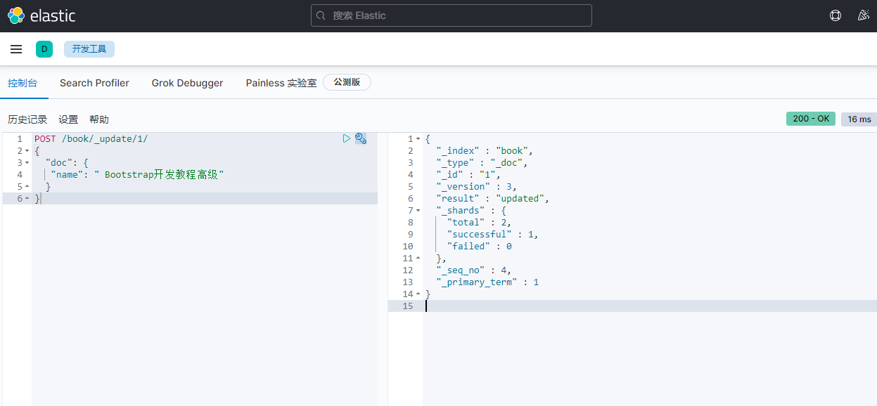 image-20210917162034816