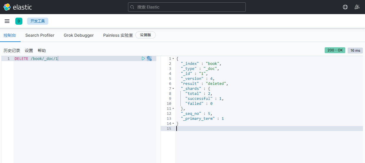 image-20210917162203917