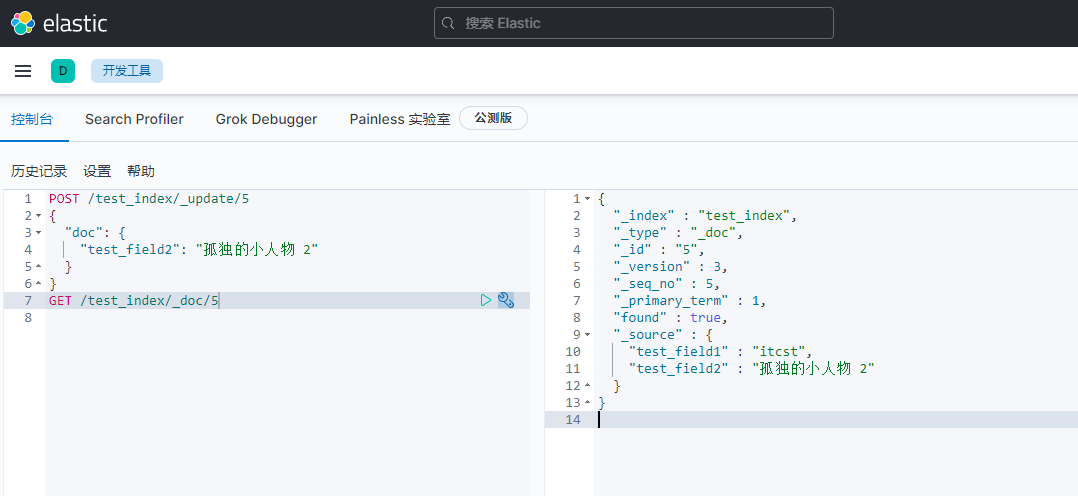 image-20210917172716589